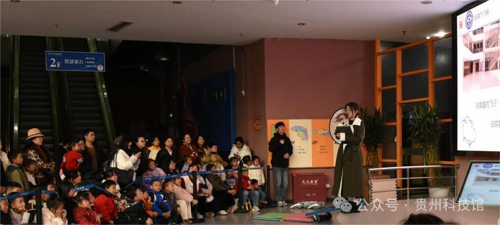 “人工智能与电子信息工程技术的奇妙世界”公益科普活动在贵州科技馆顺利开展